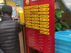 -王家沙点心店(南京西路总店)