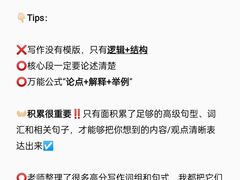 -新航道雅思托福·留学·考研培训(人民广场校区)