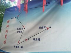 -吊水壶国家森林公园