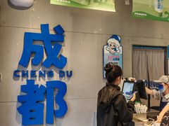 -溪边姑娘·拉丝酸奶水果捞(春熙路店)