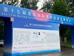 -中国农业博物馆