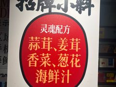 -行运海鲜食集(北京首店)