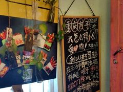 -大王油茶(磁器口店)