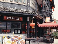 -洞子口张老二凉粉(文殊院店)
