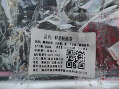 -红叶蛋糕(广达路总店)