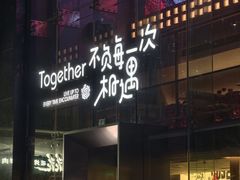 -皇庭广场