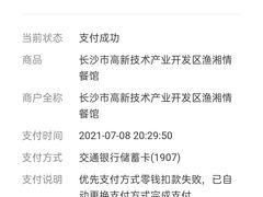 -力力渔港涉外店