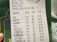 -巴扎美食·新疆菜·西域歌舞表演餐厅(新疆大厦店)