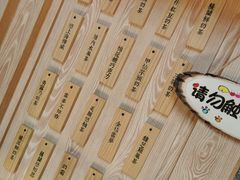门面-厝内小眷村(西单大悦城店)
