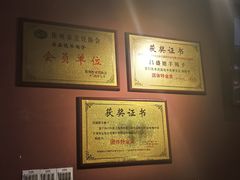 -昌盛德徐州老菜馆