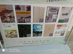 -金陵图书馆
