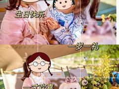 -影居starhoho·泳池别墅轰趴馆·天璇