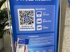 -杭州市第一人民医院(湖滨院区)