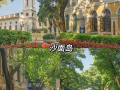 -广州塔