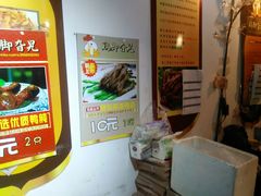 android_upload_pic-鸡脚旮旯平江路店