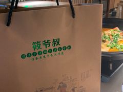 -筱爷叔·上海传统手工菜(玉树路店)