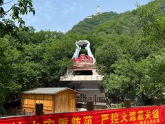 -狼牙山风景区