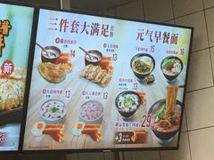 -永和大王(杨高中路店)