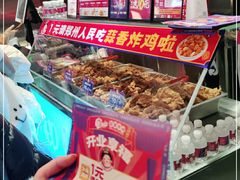 零售区-宫拉拉蒜香炸鸡(正弘城店)