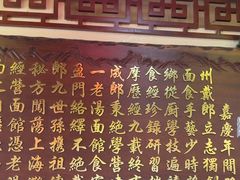 -金杨拉面王小吃面馆·牛三宝面·红烧牛肉粉