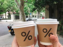 -% Arabica阿拉比卡咖啡(武康路店)