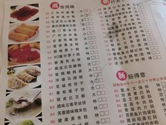 菜单-荔枝楼酒家(员村东璟店)