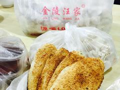 -汪家馄饨(集庆路店)