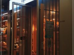 门面-南小蟹手工點心(三里屯店)