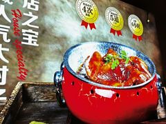 -小城外婆肴私房菜.家宴聚集点(圆明园颐和园·清河上地店)