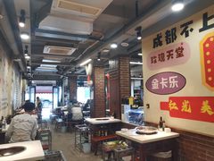 -水碾河刘老大串串香(水碾河路店)
