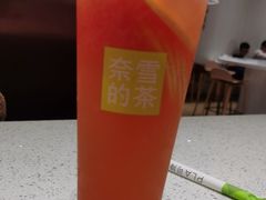 西柚-奈雪的茶(金鹰广场店)