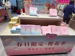 -嘉华鲜花饼(四方街旗舰店)