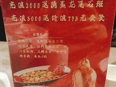 -老浒记烤鸭-北京菜(琉璃厂店)