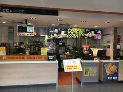 门面-麦当劳(宜昌东山大道店)