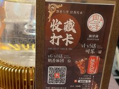 -润泽园饭庄(中山路店)