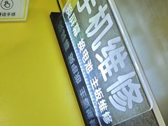 -爱回收(湖滨道购物中心店)