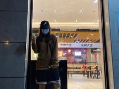 -永和大王(茉莉上新·军博店)