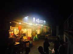 门面-邓莽子老火锅(中兴路总店)