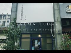 -伟伟宠物医院·CT影像中心·瑞派犬猫综合性门诊(汉口总院)
