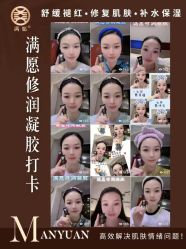 -黎蓓露·徒手骨雕蛋白抗衰·调肤管理