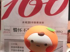 -160烧烤(香坊店)