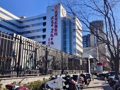 -北京市肛肠医院(北京市二龙路医院)