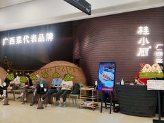 -桂小厨广西菜(万象城店)