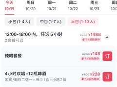 -重庆熙街