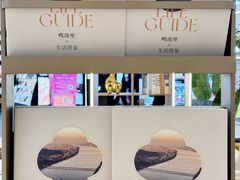 -龙湖杭州滨江天街