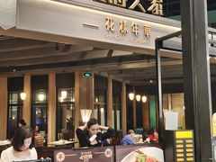 -上海人家花樣年华(虹口龙之梦店)