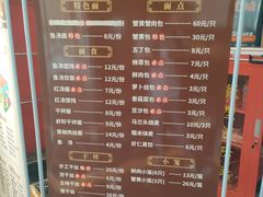 -留芳·文旅古月楼(老街店)