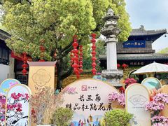 -惠山古镇·寄畅园