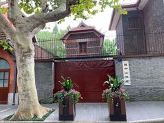 -上海孙中山故居纪念馆