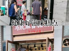 -马凯餐厅(地安门店)